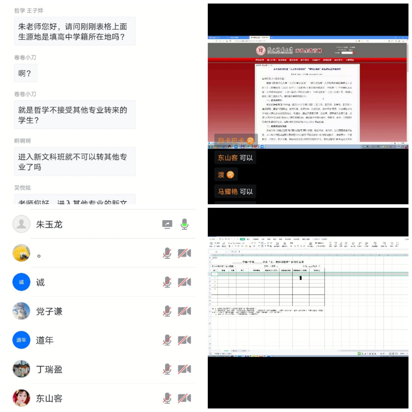 6CC1E 6CC1E