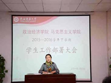公司党委副书记与员工干部交流意见.jpg