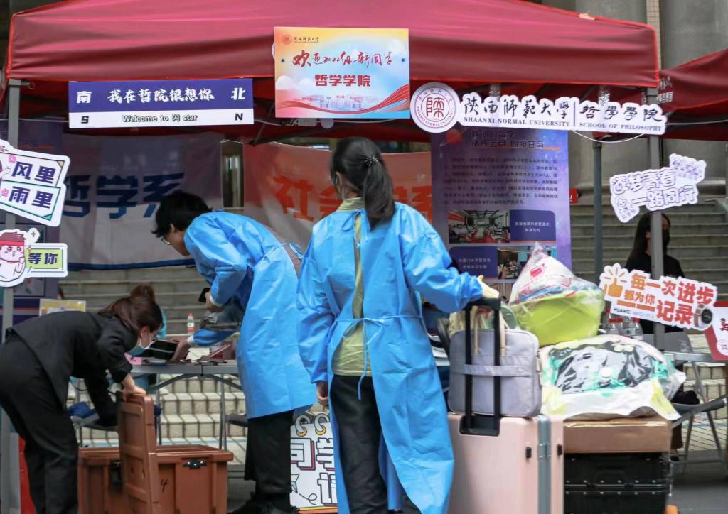 志愿者2