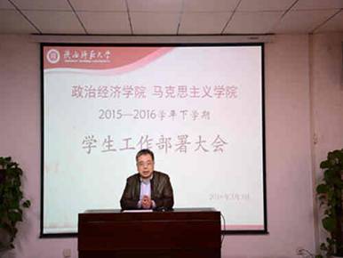 研究生辅导员王健就员工工作做任务分解.jpg