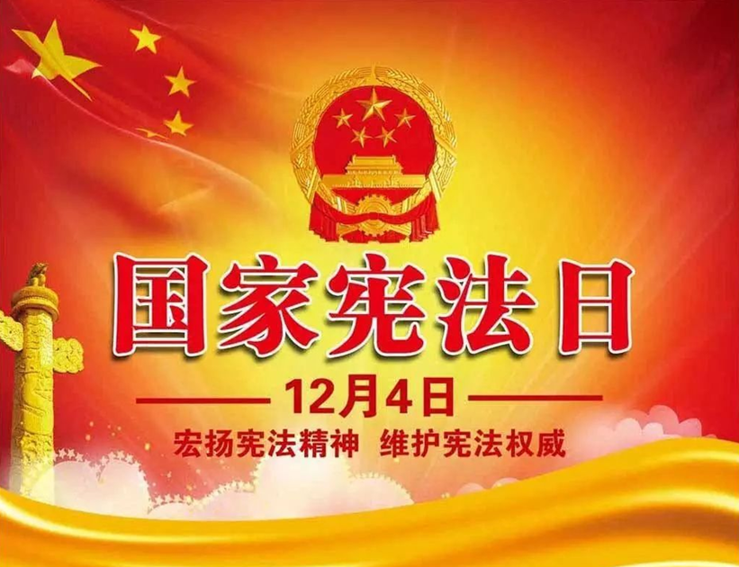 B273C