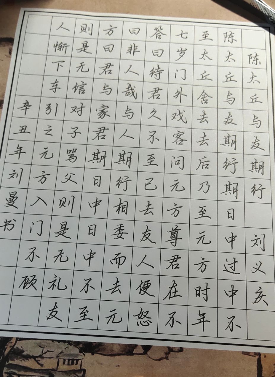 2C5E9 2C5E9